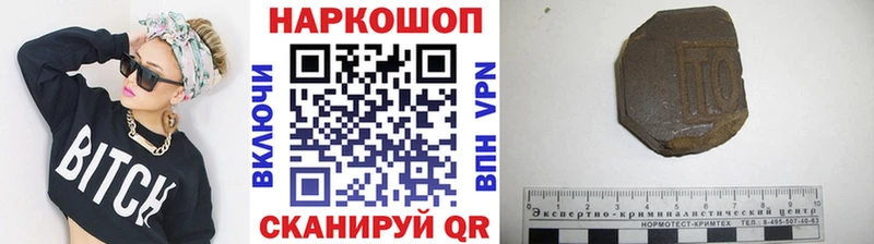 Где купить наркоту Байкальск APVP  КОКАИН  Гашиш  Меф  Канабис 