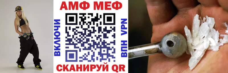 АМФ VHQ  Байкальск 