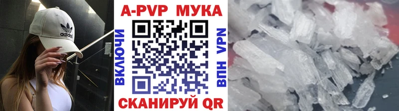 APVP Crystall  Байкальск 