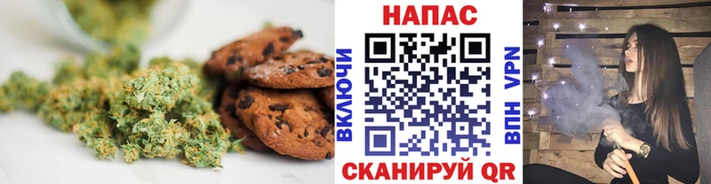 Canna-Cookies конопля  МЕГА зеркало  Байкальск 