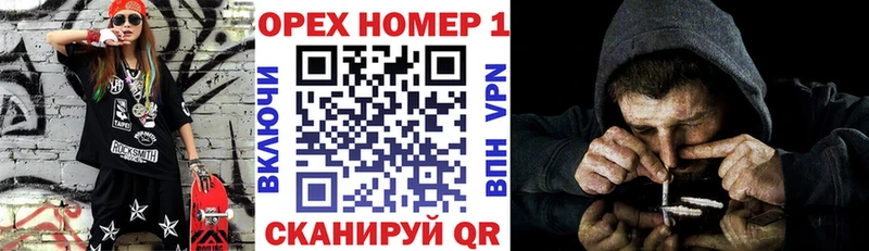 MEGA ONION  Байкальск  КОКАИН 99% 