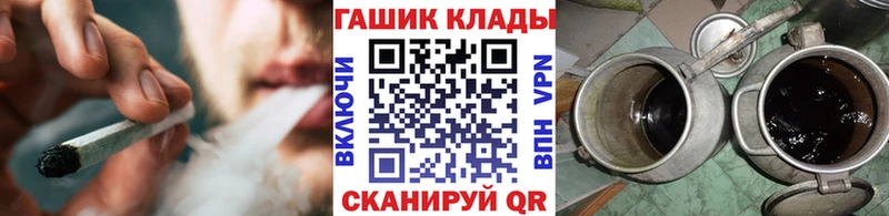 ГАШ 40% ТГК наркотики Байкальск