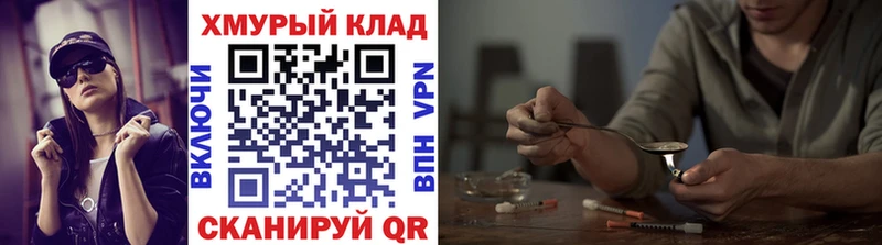 Героин афганец мега Байкальск