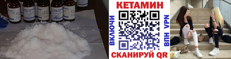 ОМГ ОМГ ONION  Байкальск  КЕТАМИН VHQ 