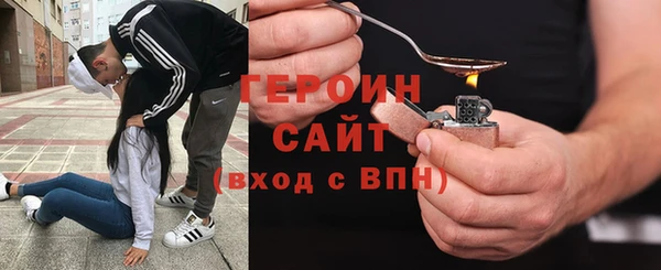 сатива Армянск