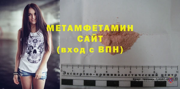 метадон Аркадак