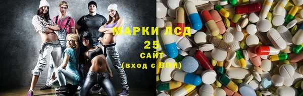 сатива Армянск