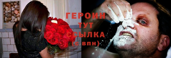 сатива Армянск