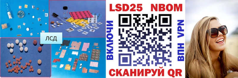 Лсд 25 экстази кислота  Байкальск 