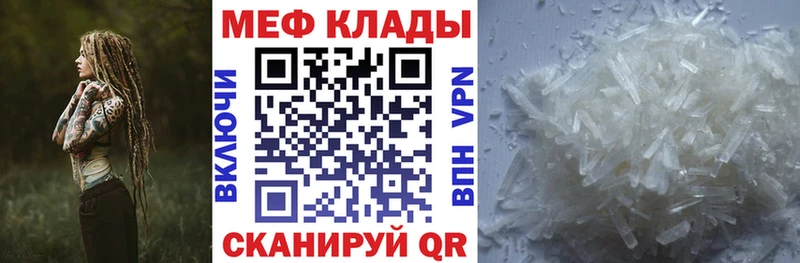 OMG зеркало  площадка клад  МЕФ VHQ  Байкальск 