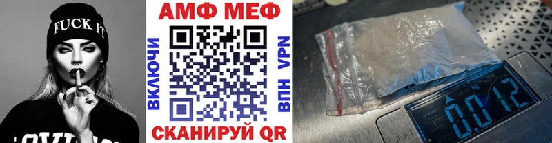 МЕТАМФЕТАМИН винт  Байкальск 