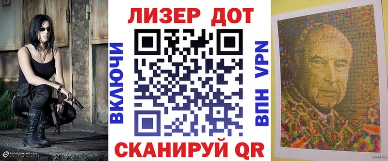 Марки NBOMe 1,8мг  где найти   Байкальск 