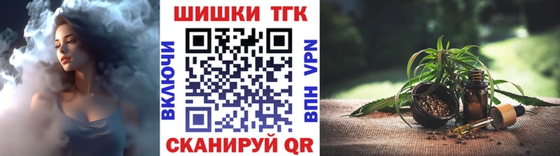 Шишки марихуана Bruce Banner  продажа наркотиков  omg tor  Байкальск 